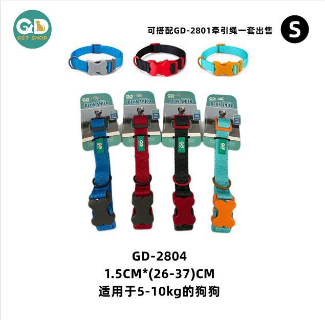 Collari – Collare Per Cane 1.5cm*(26-37)cm
