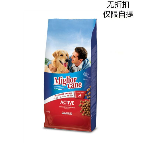Alimenti per cani – Migliorecane Crocchette Con Manzo 10kg