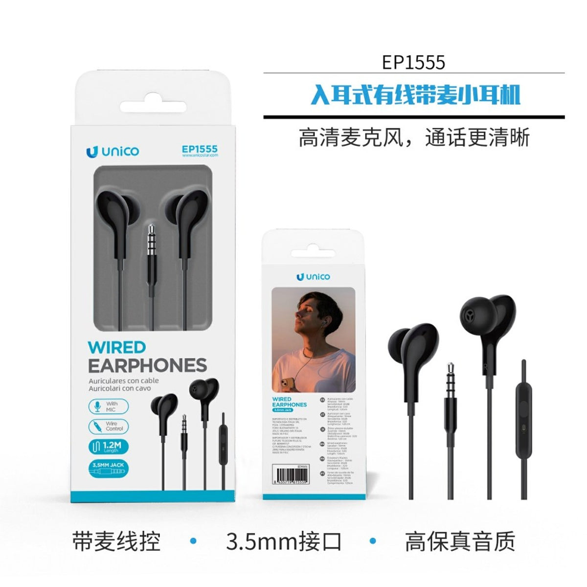 EP1555 Auricolari In-Ear con Microfono