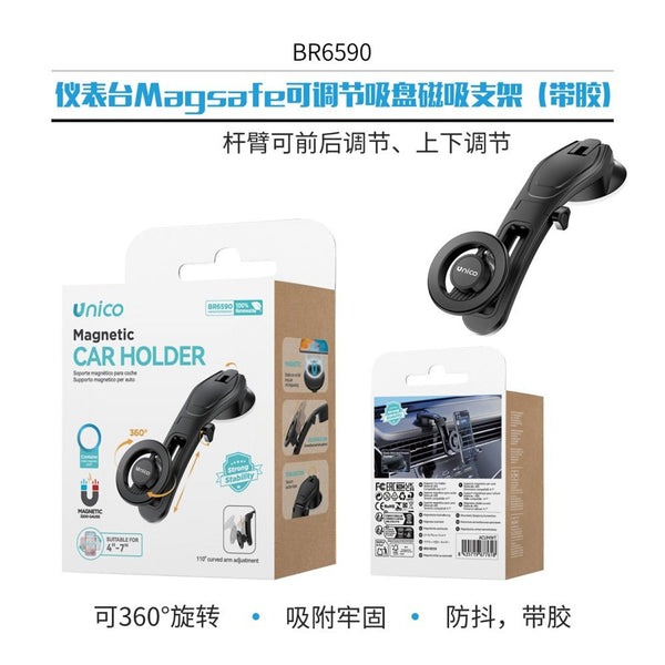 BR6590 Supporto magnetico Magsafe per cruscotto regolabile con ventosa (con adesivo)