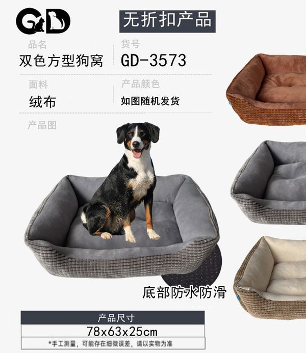 Cucce e lettini – Cuccia Per Cane M 78*63*25cm