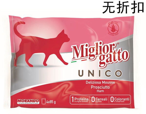 Alimenti per gatti – Morando Unico Deliziosa Mousse Prosciutto Ham 4*85g