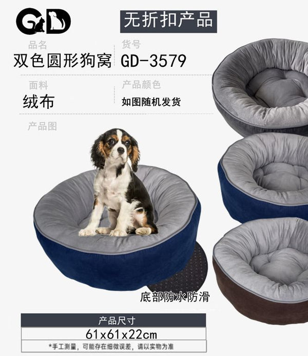 Cucce e lettini – Cuccia Per Cane M 61*61*22cm