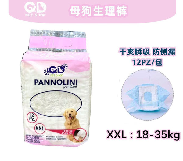 Sacchetti e tappetini igienici – I Pannolini Per Cani 18-35kg 40-65cm