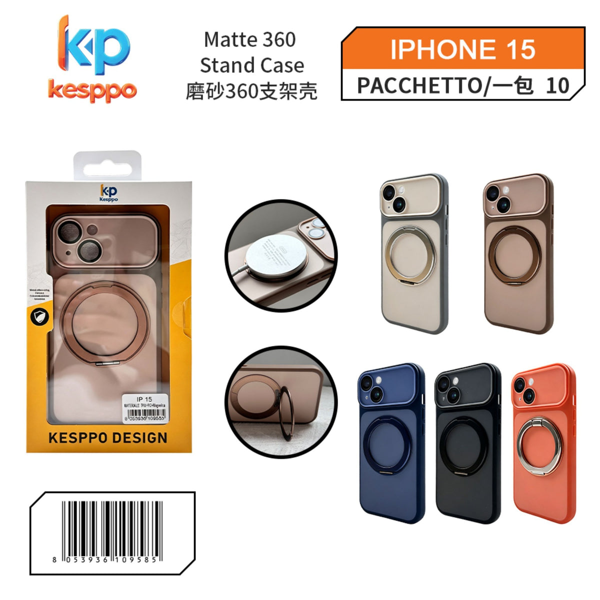 Custodia per iPhone 15 – opaca, magnetica, con supporto, con rotazione a 360°