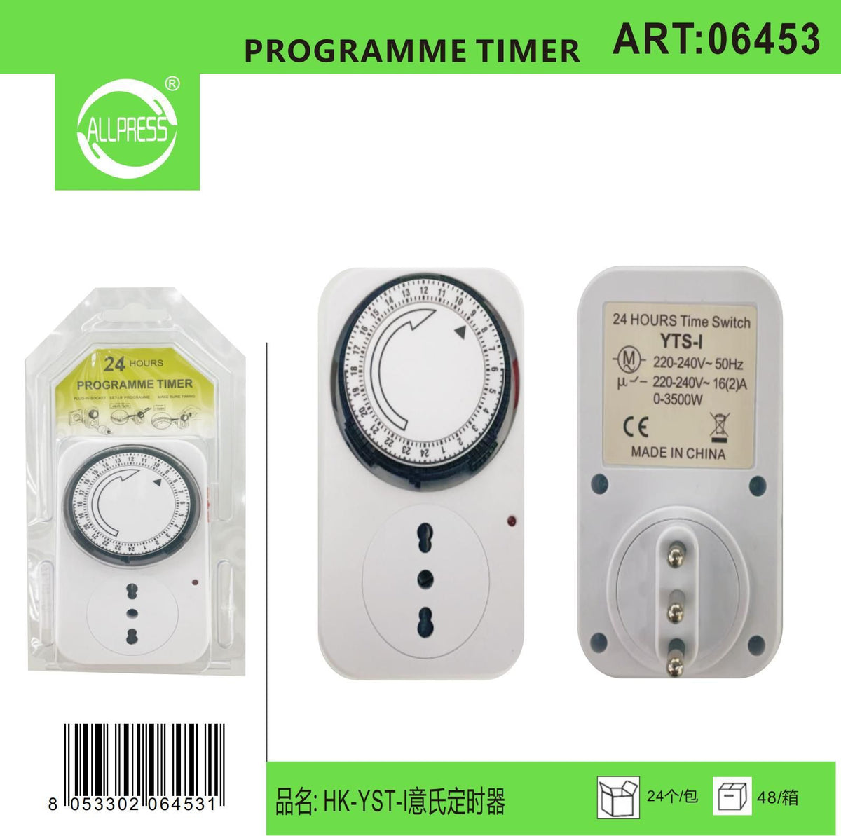 Timer elettrico