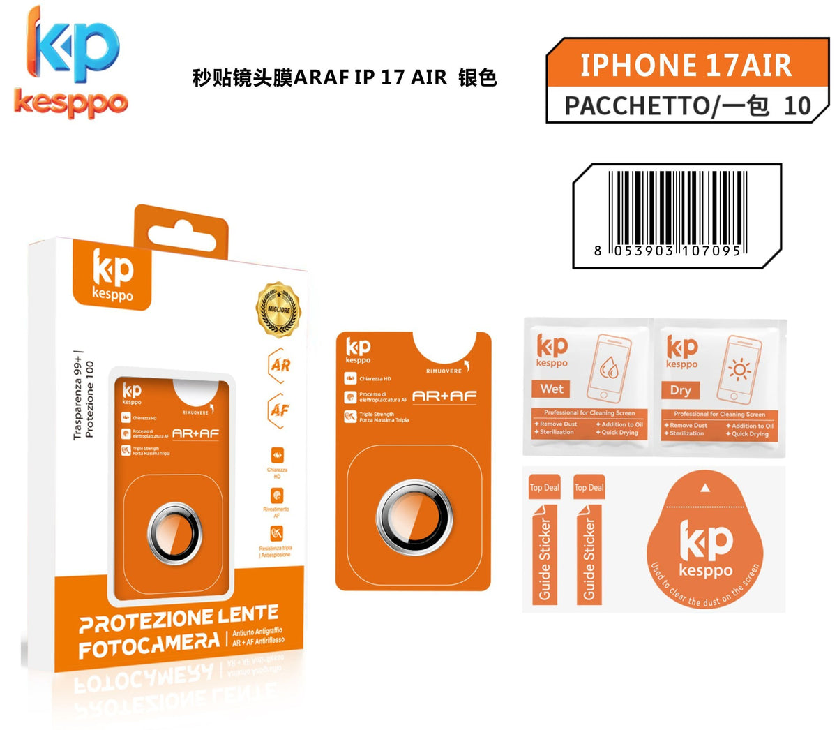 Protezione fotocamera per iPhone Air – argento