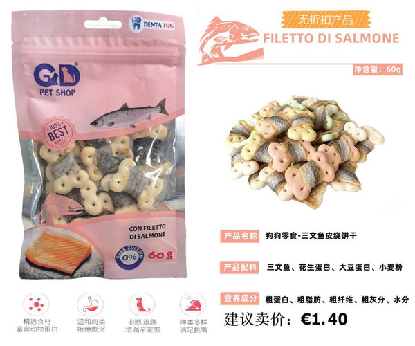 Snack per animali – Bites Snack Al Salmone+Biscotti 60g