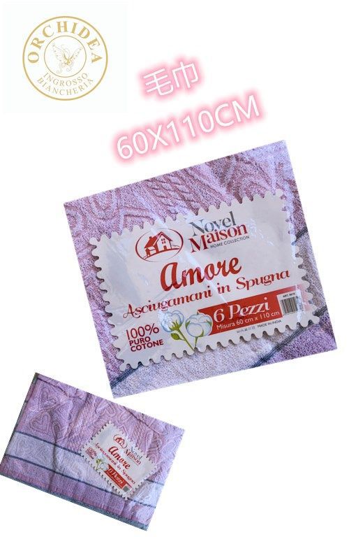 ASCIUGAMANO AMARE 6PCS
