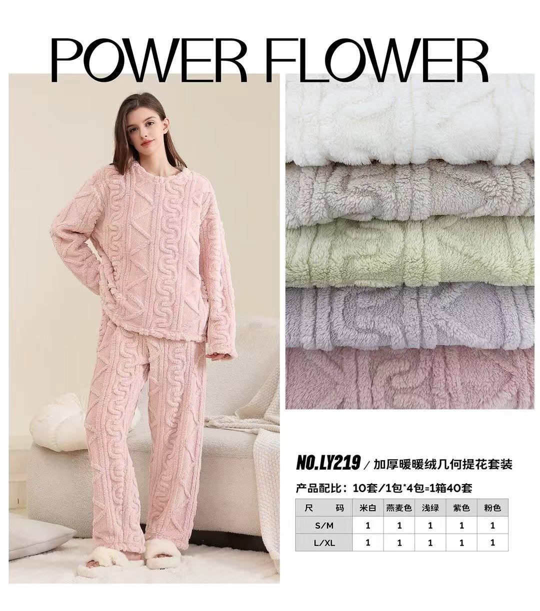 Completo termico donna LY219