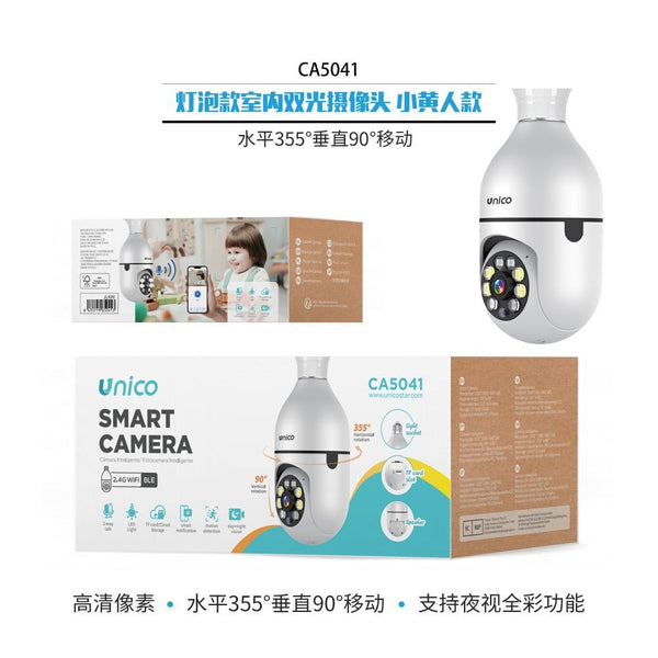 CA5041 Lampadina da interno con doppia luce, telecamera Minions