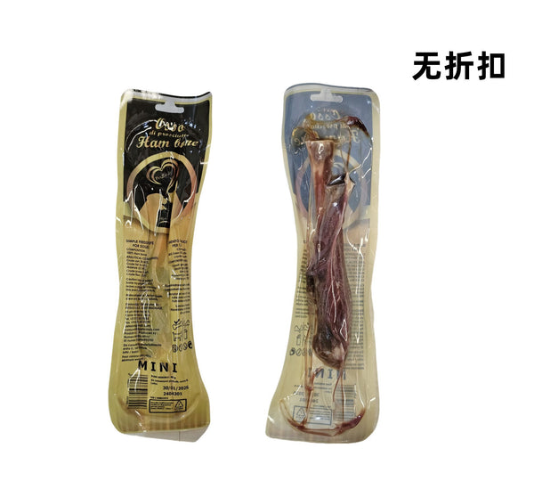 Snack per animali – Osso Prosciutto Mini