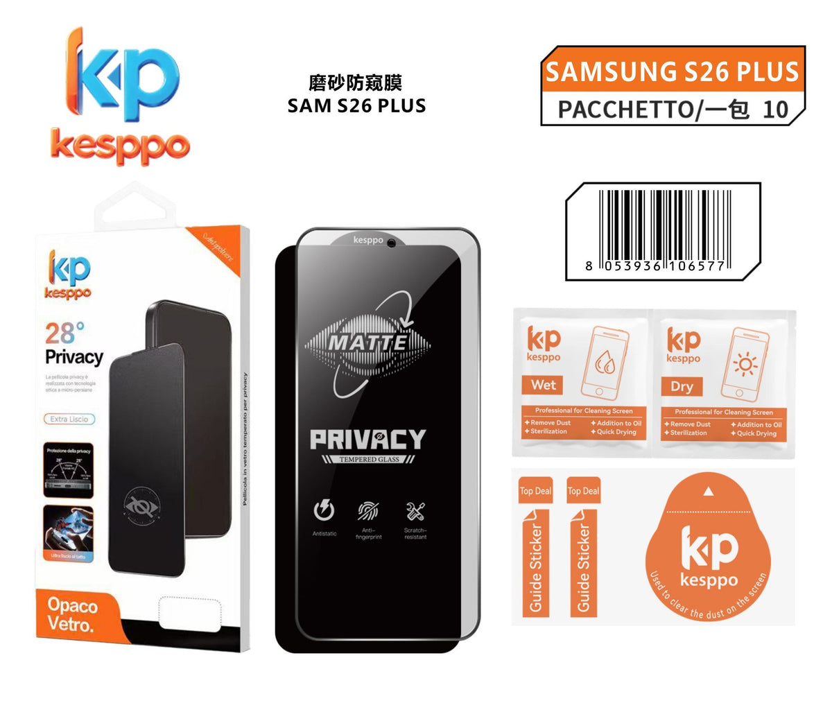 Pellicola protettiva per Samsung Galaxy S26 Plus – in vetro temperato, opaca, privacy