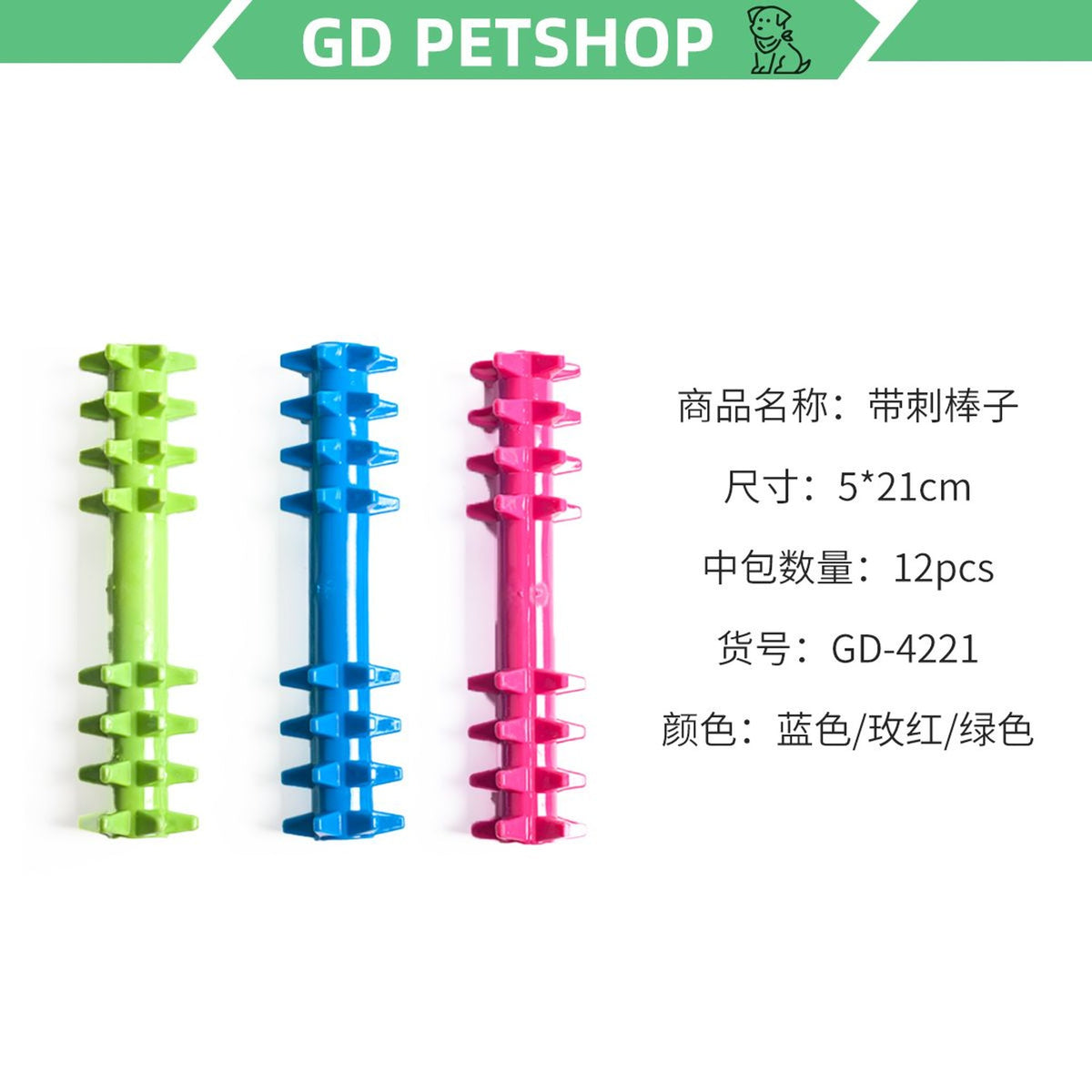 Giochi per cani – Giocattolo Cane 21.5cm