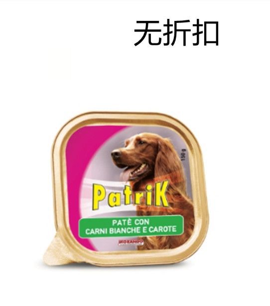 Alimenti per cani – Morando Patrik Con Carni Bianche E Carote 150g