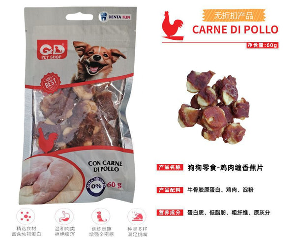 Snack per animali – Snack Al Pollo Con Banana 60g