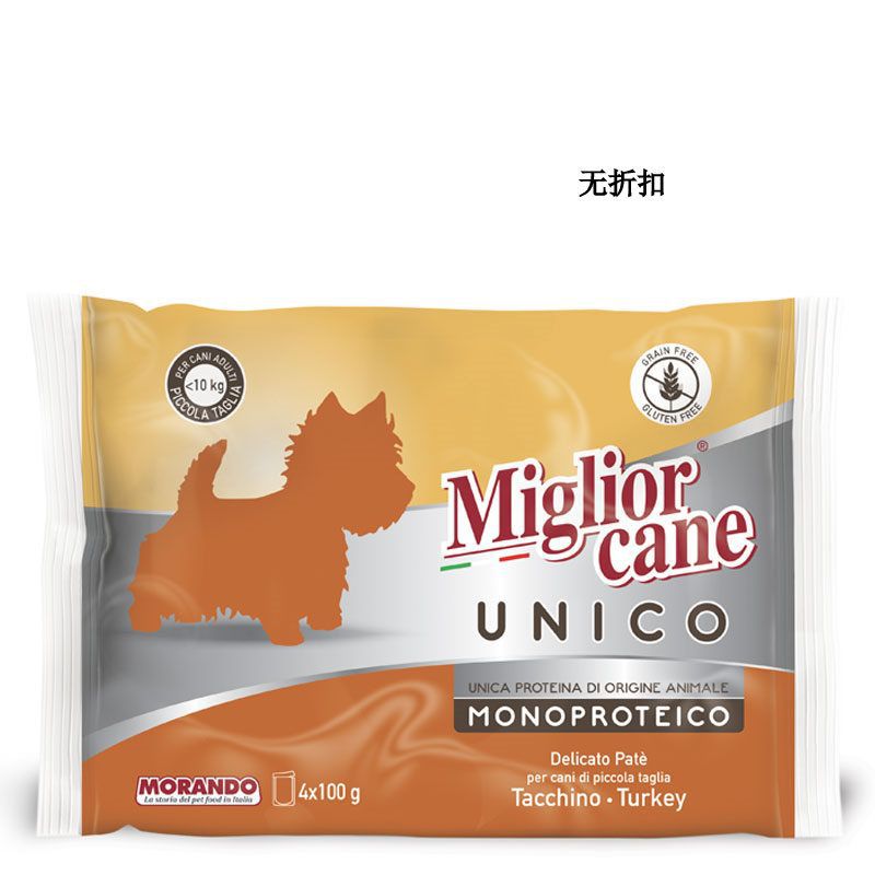 Alimenti per cani – Miglior Cane Unico Tacchino 4x100g