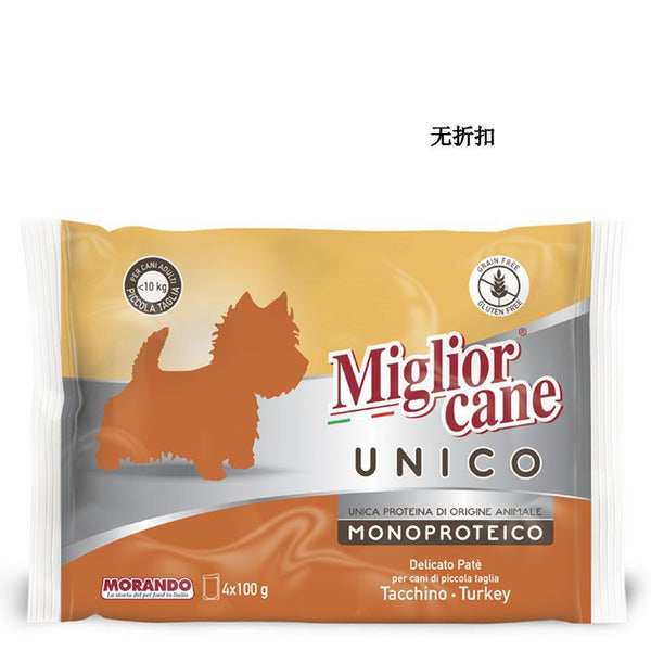 Alimenti per cani – Miglior Cane Unico Tacchino 4x100g