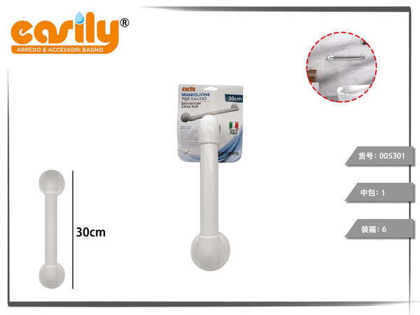 Maniglione per bagno bianco in plastica