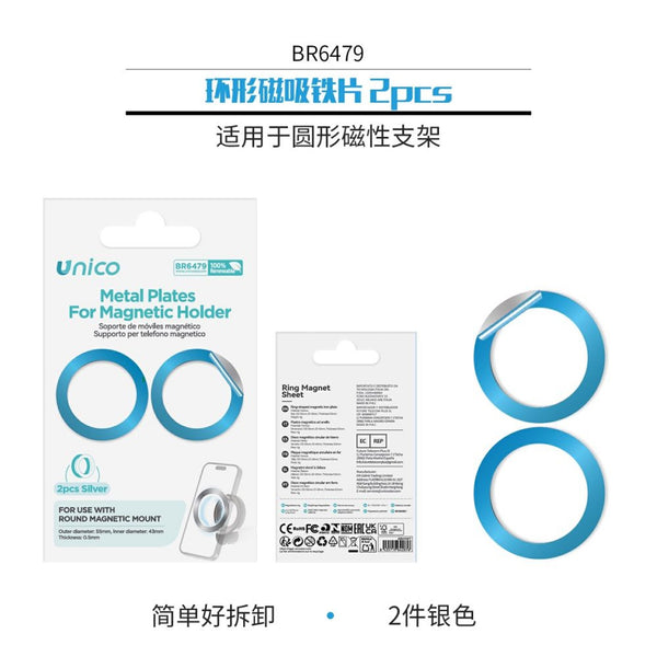 BR6479 Anello magnetico 2pz