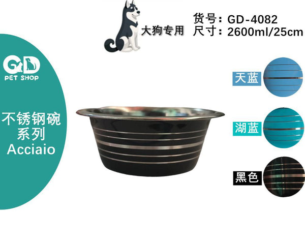 Ciotole per animali – Ciotola Acciaio Colorati 2600ml/25cm