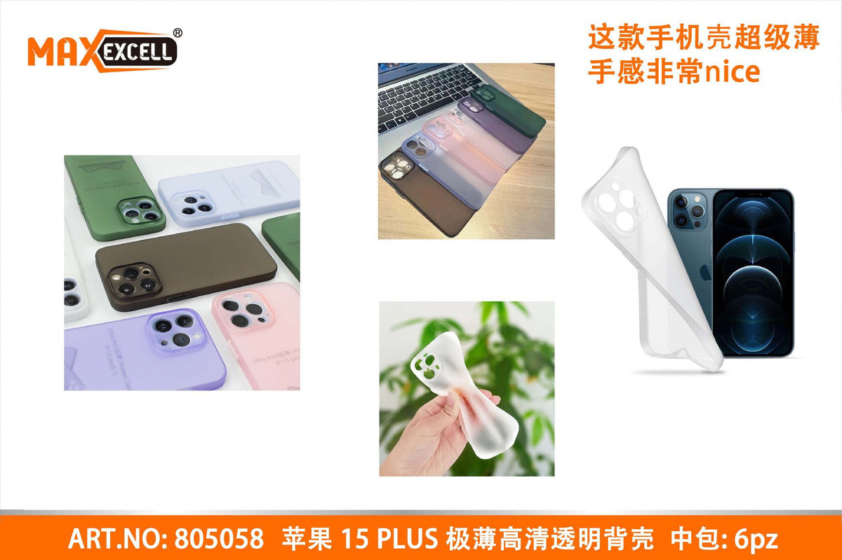 Cover per Apple iPhone 15 PLUS