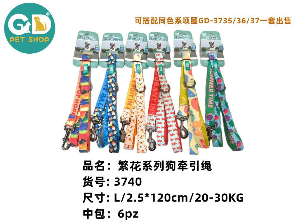 Guinzagli – Guinzaglio Colorato Cane L