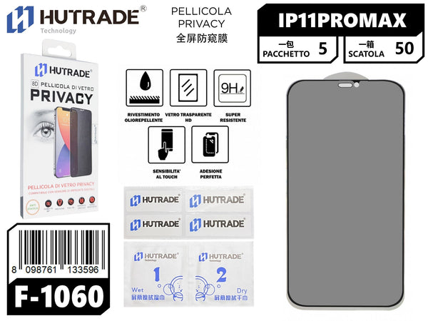 Pellicola protettiva per schermo per Apple iPhone 11 PRO MAX — F-1060