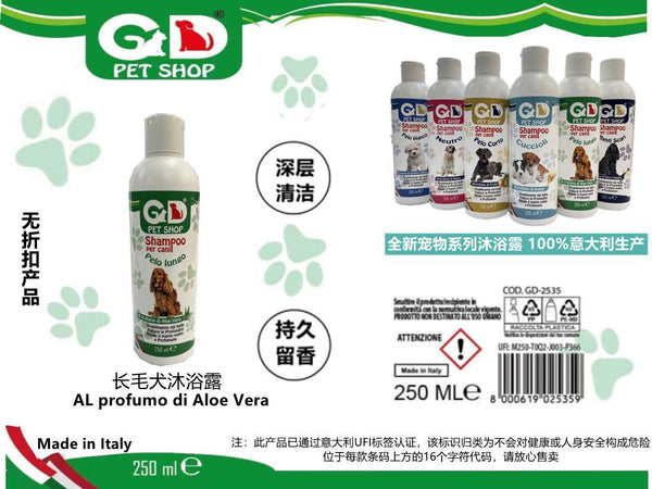 Detergenti per animali – Shampoo Per Cani Pelo Lungo 250ml