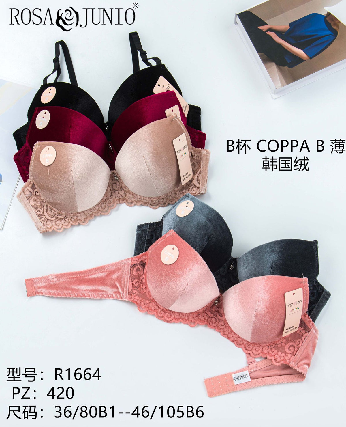 Reggiseno R1664