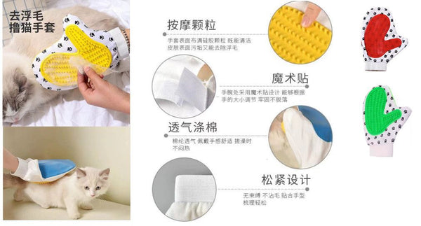 Accessori toelettatura – Guanti Togli Peli