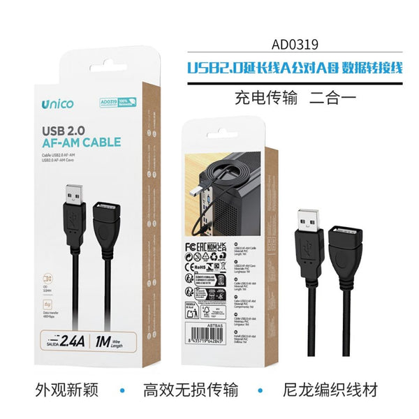 AD0319 Cavo di Prolunga USB 2.0 Maschio A a Femmina A 1M