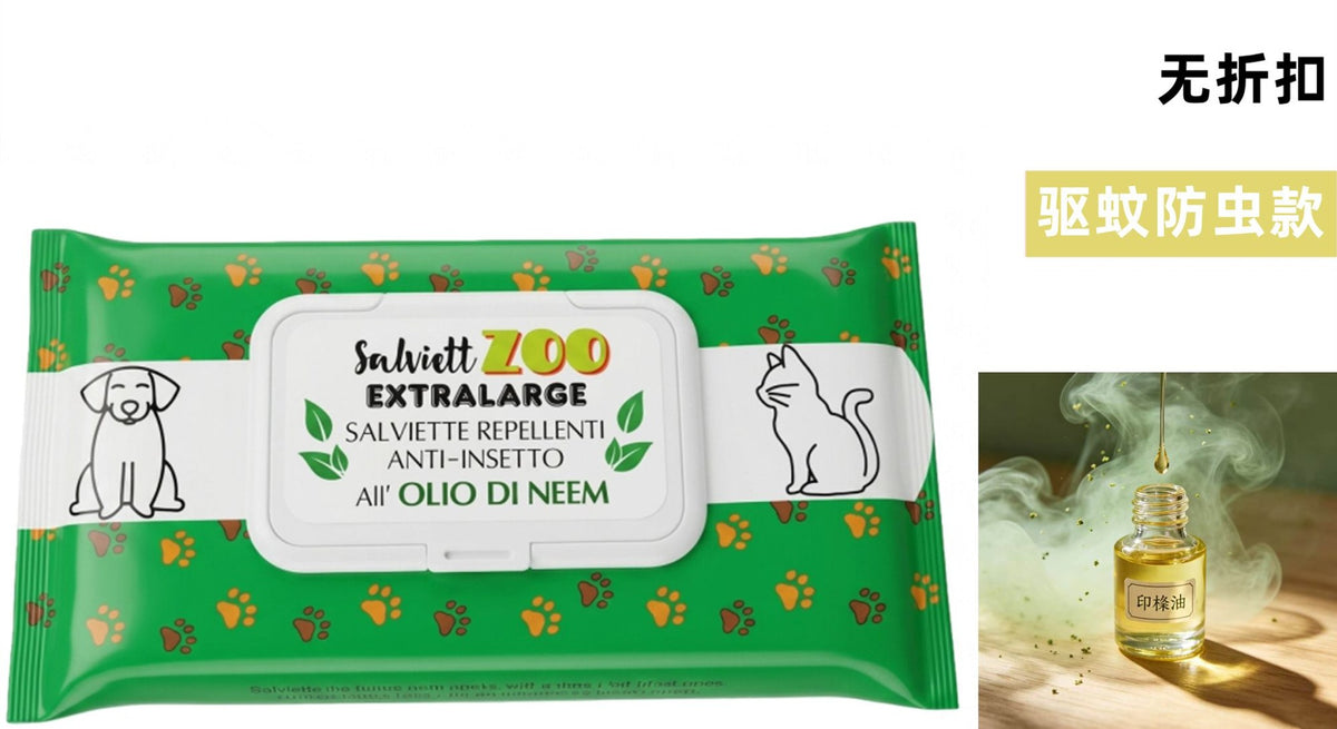 Detergenti per animali – Olio Di Neem Salviettzoo