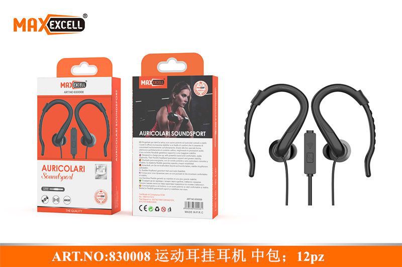 Auricolari Soundsport