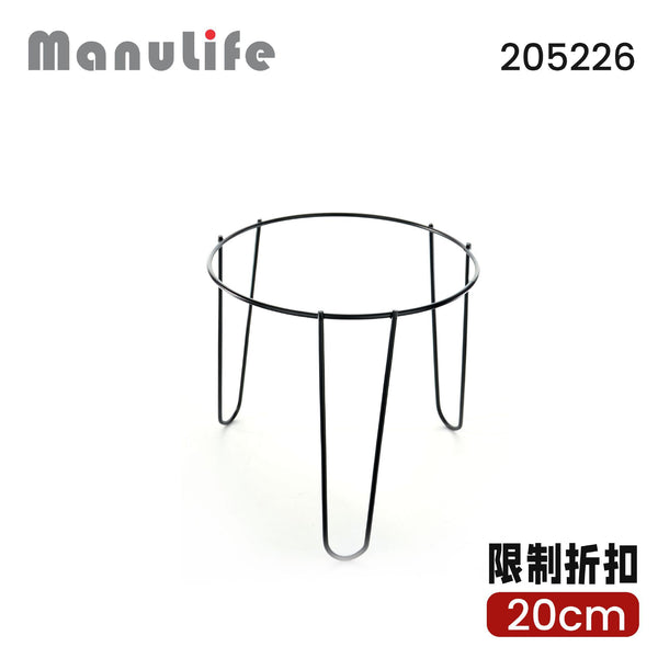 Portavaso da appoggio 20 cm