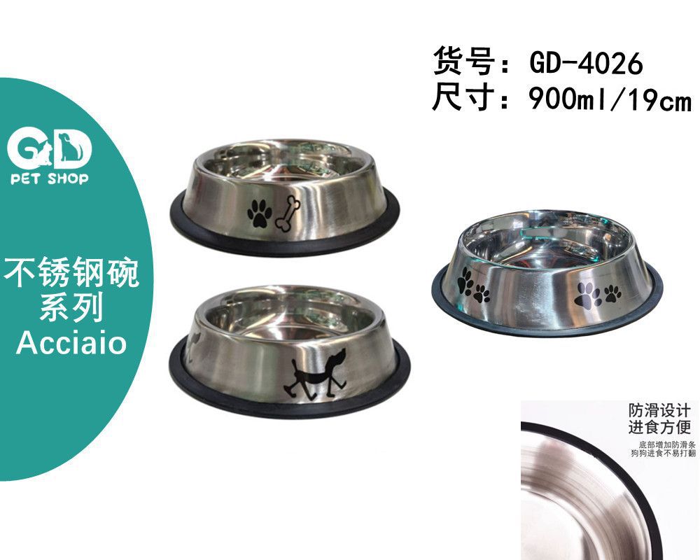 Ciotole per animali – Ciotola Acciaio 900ml/19cm