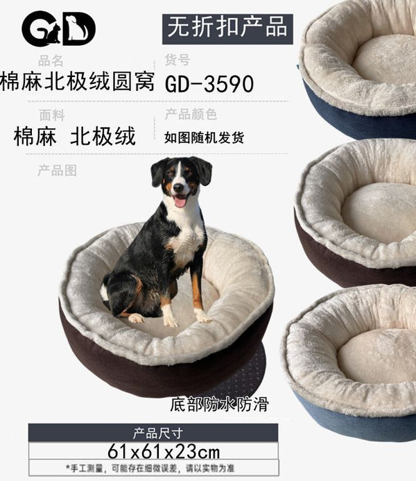 Cucce e lettini – Cuccia Per Cane M 61*61*23cm