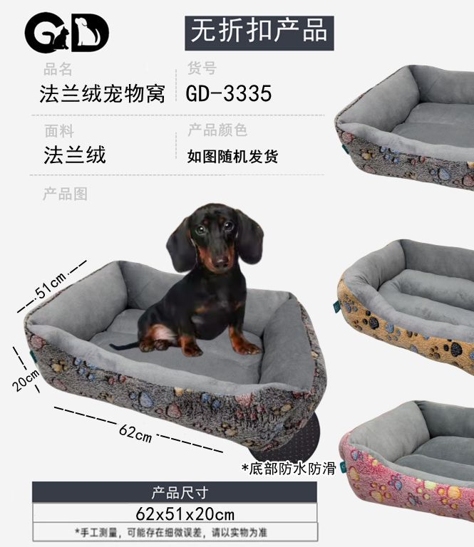 Cucce e lettini – Cuccia Quadrata Per Cane M
