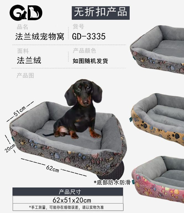 Cucce e lettini – Cuccia Quadrata Per Cane M