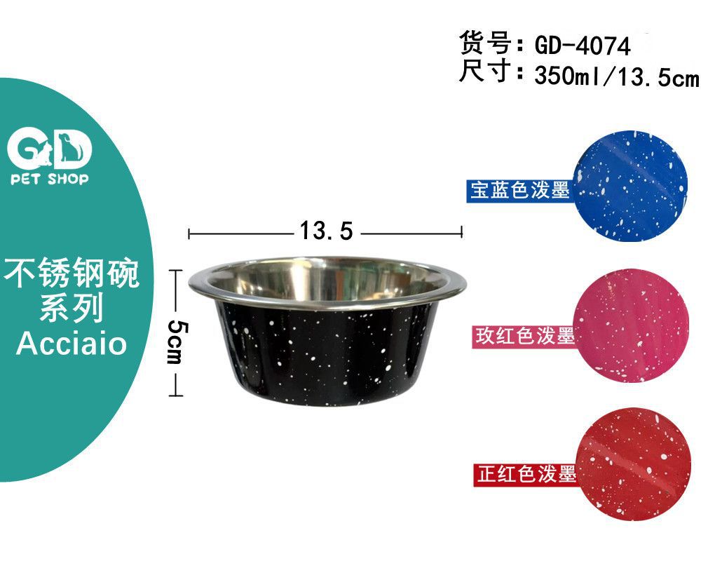 Ciotole per animali – Ciotola Acciaio 350ml/13.5cm