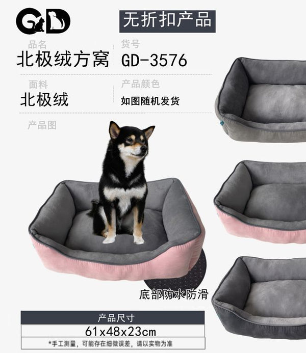 Cucce e lettini – Cuccia Per Cane M 61*48*23cm