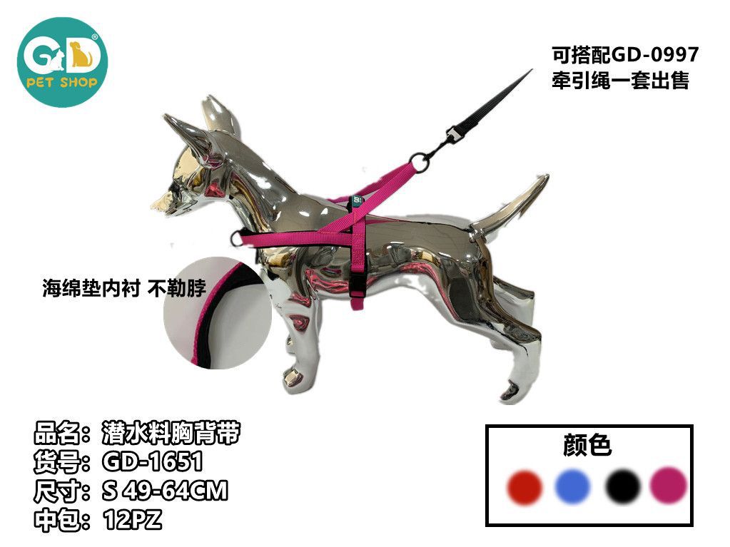 Pettorine – Pettorina Per Cani S