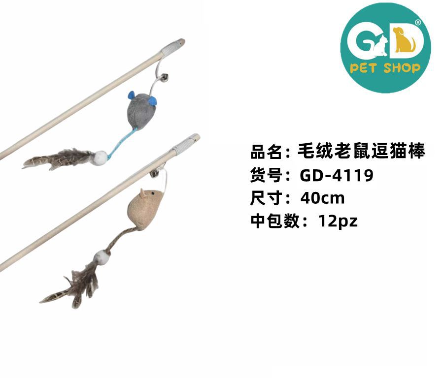 Giochi per gatti – Giocatolo Per Gatti 40cm
