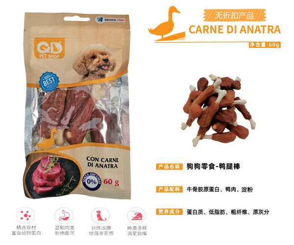 Snack per animali – Snack Al Anatra 60g