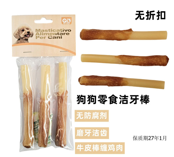 Snack per animali – Snack Per Cane