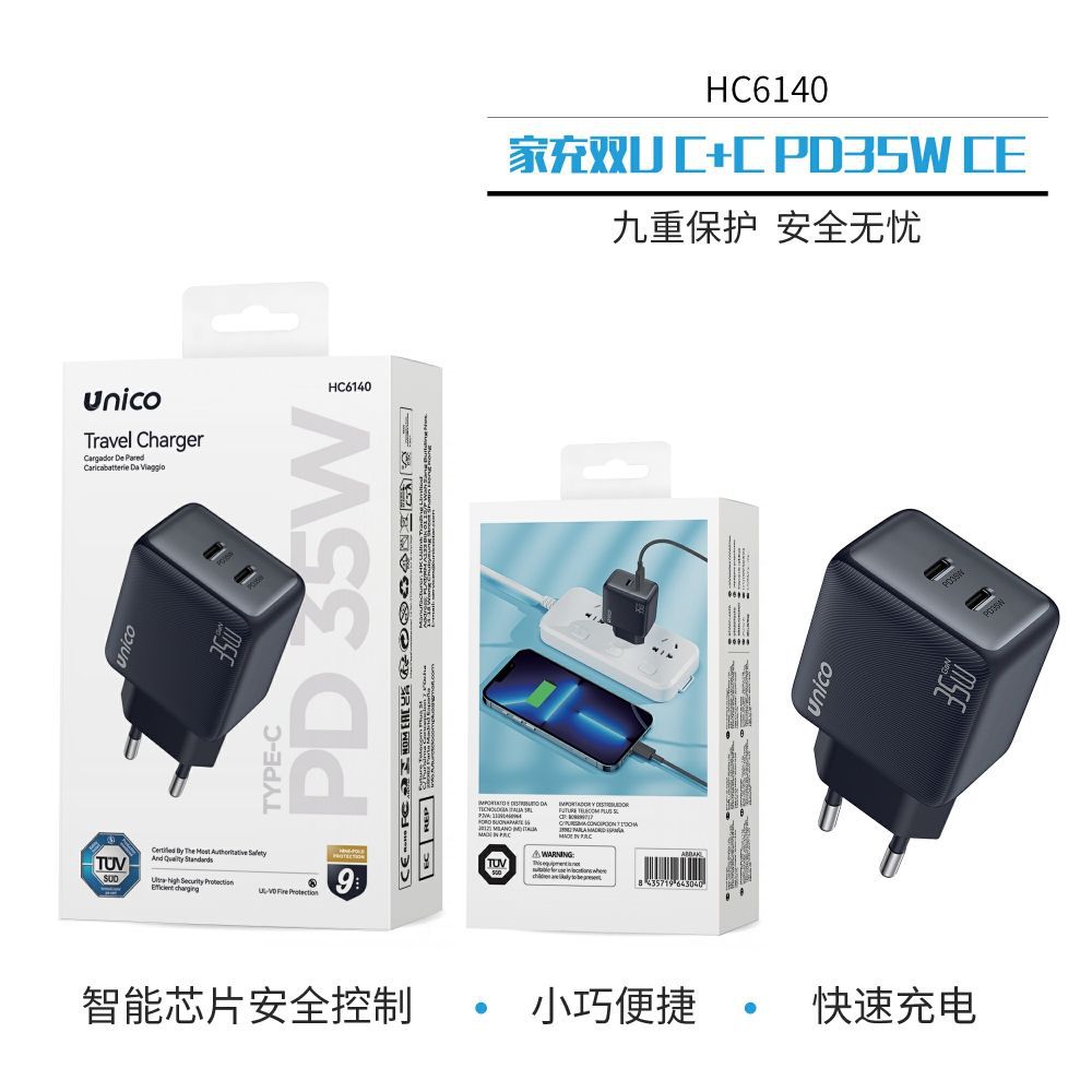 HC6140 Travel Charger Doppia Porta-C PD35W TUV