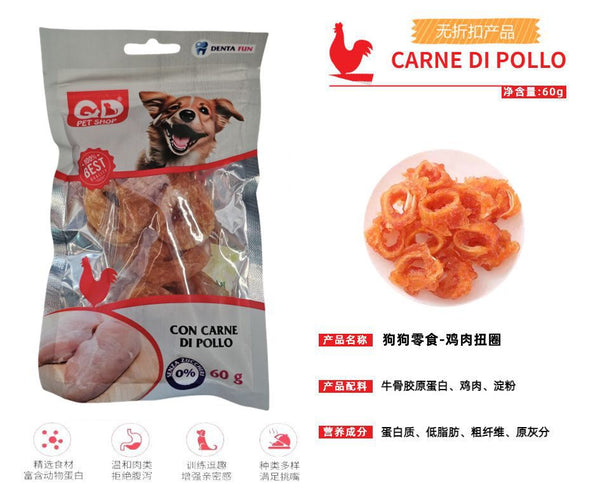 Snack per animali – Snack Al Pollo 60g