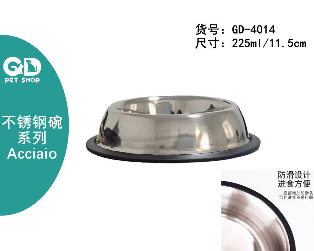 Ciotole per animali – Ciotola Acciaio 225ml/11.5cm