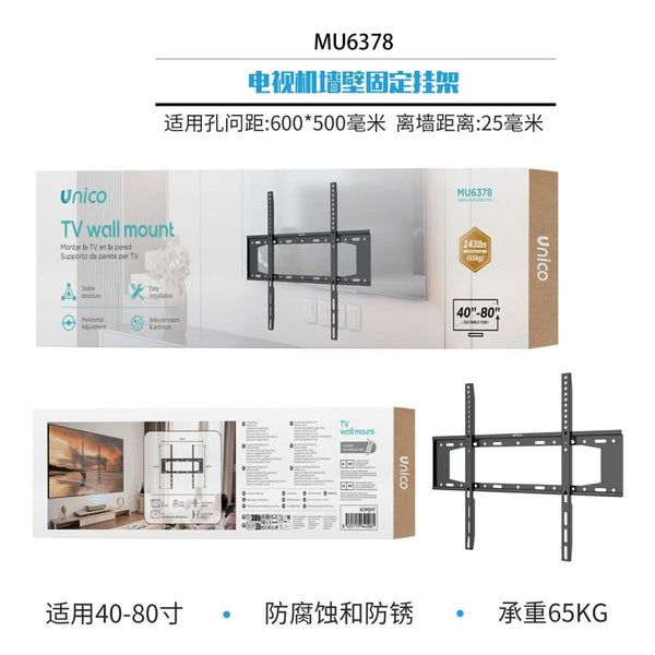 MU6378 Supporto da parete per TV