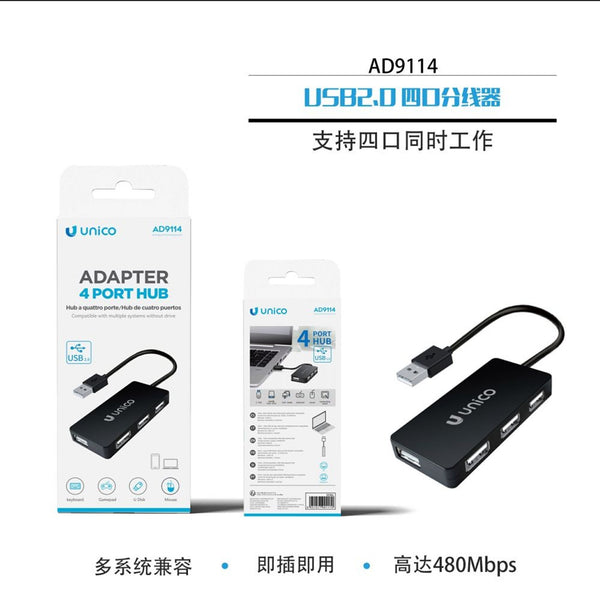 AD9114 Splitter USB 2.0 a quattro porte